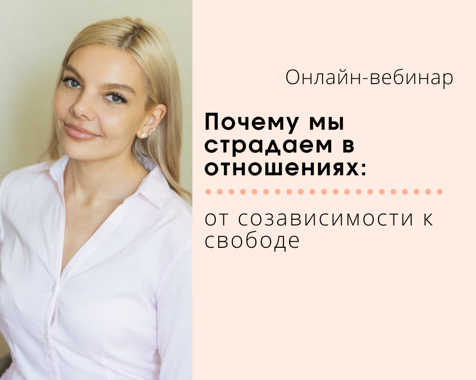 ОНЛАЙН КУРС, копия(3)